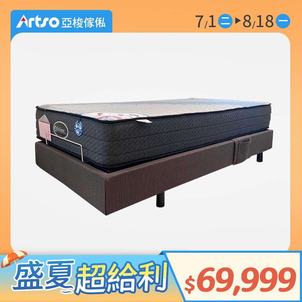 【網路獨家】美國ES伊麗絲-深律動智能電動床