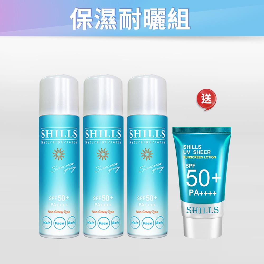 【保濕耐曬3入組】SHILLS 日本進口很耐曬超清爽零油感防曬冰鎮噴霧*3入 +日本很耐曬水感超清爽美容液防曬凝乳*1【小明星大跟班推薦】(售價已折)