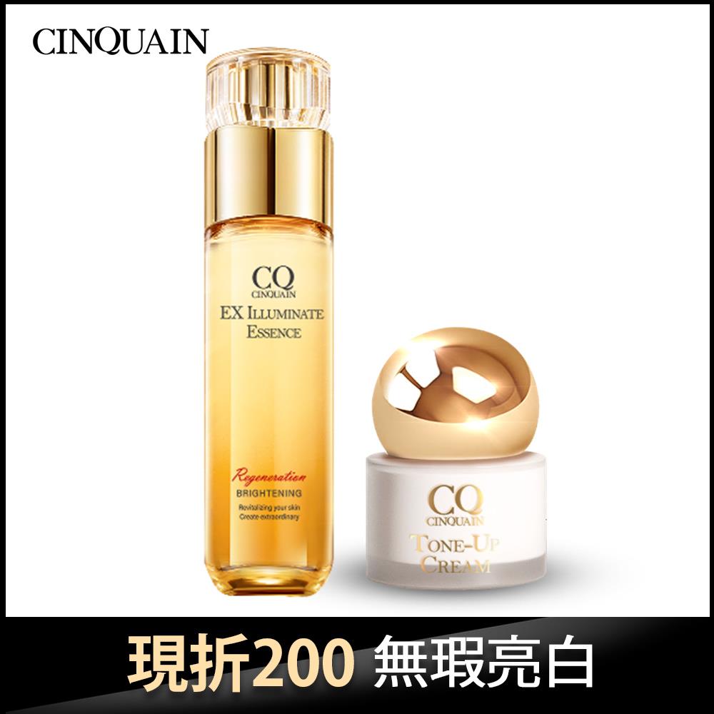 【NEW 透亮無瑕】CQ思珂 璀璨光晶透活膚露+小金球防曬素顏霜