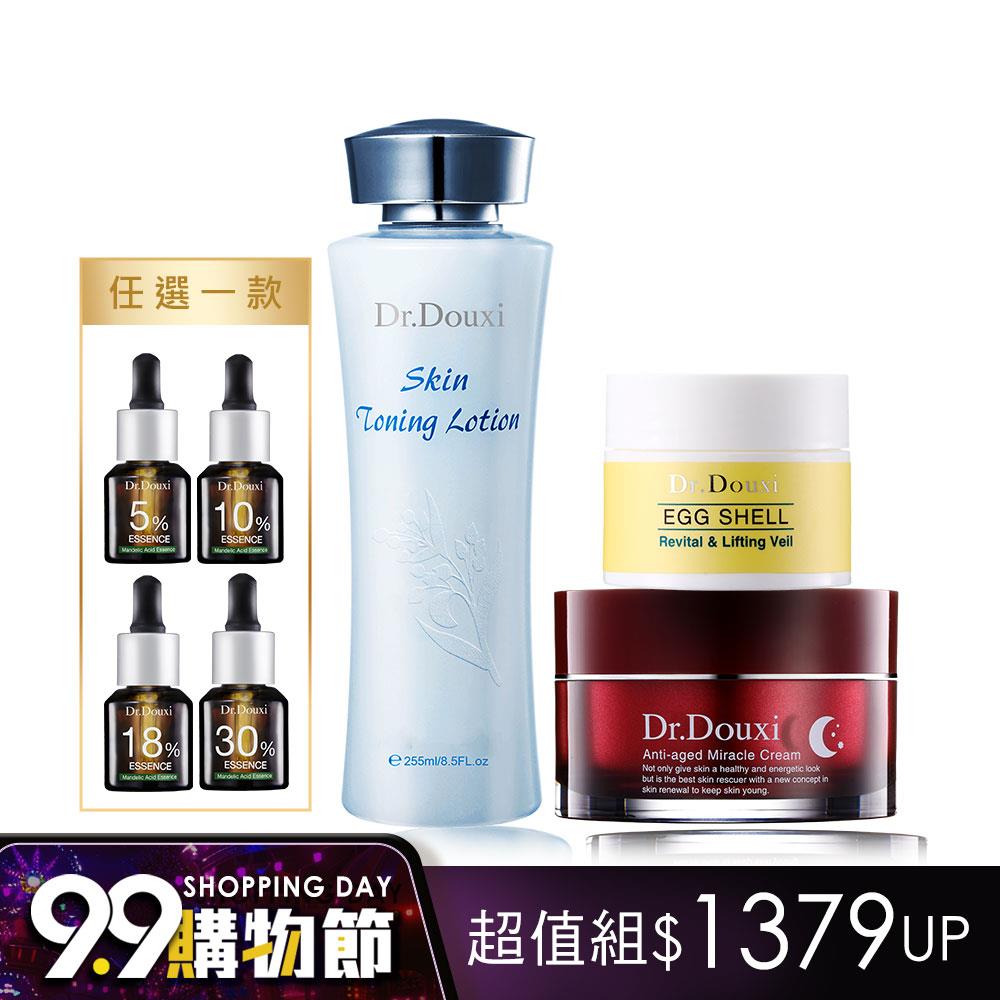 滑蛋肌超值組(健康水255ml+熬夜霜50ml+杏仁精華液15ml-1入+卵殼膜20g)