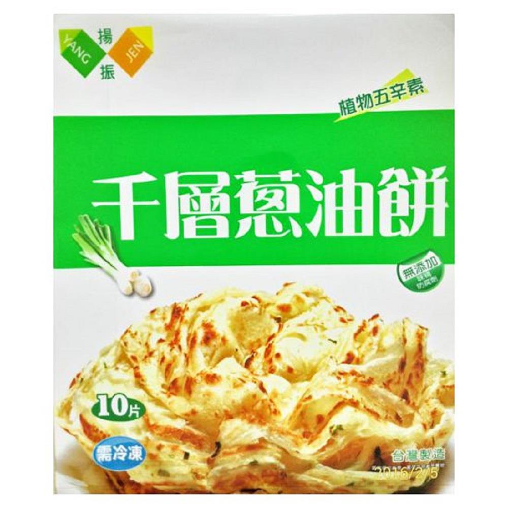 【冷凍店取-揚振】千層蔥油餅(１００ｇ＊１０片/包)