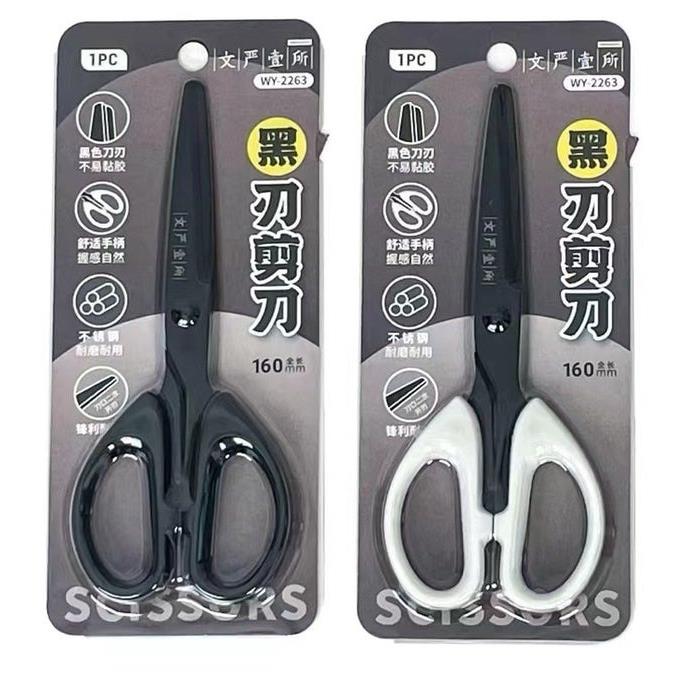 黑刃不沾膠事務剪刀(隨機出貨)