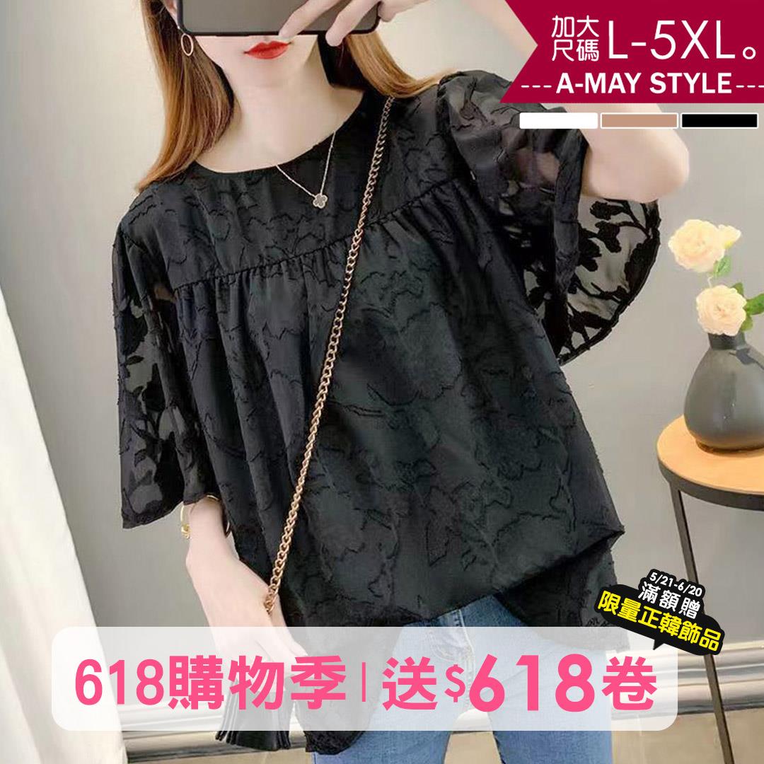 加大碼 上衣 日韓蕾絲鏤空鉤花寬鬆舒適雪紡衫(L-5XL)【XC0038840】＊艾美時尚(現 預)