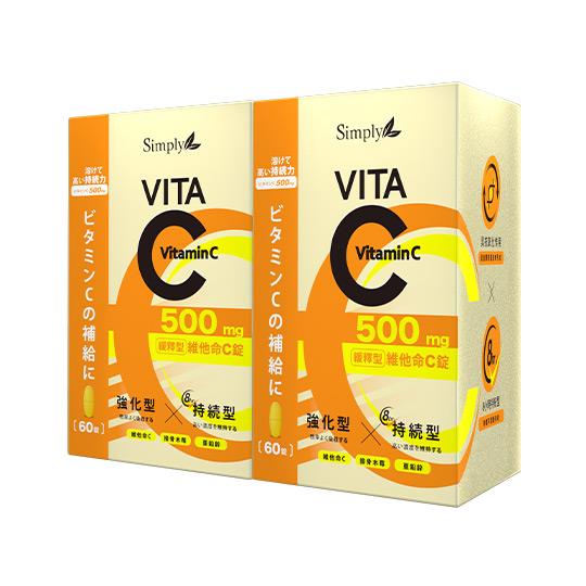 【Simply新普利】緩釋型維他命C錠500mg 60錠/盒(x2盒)