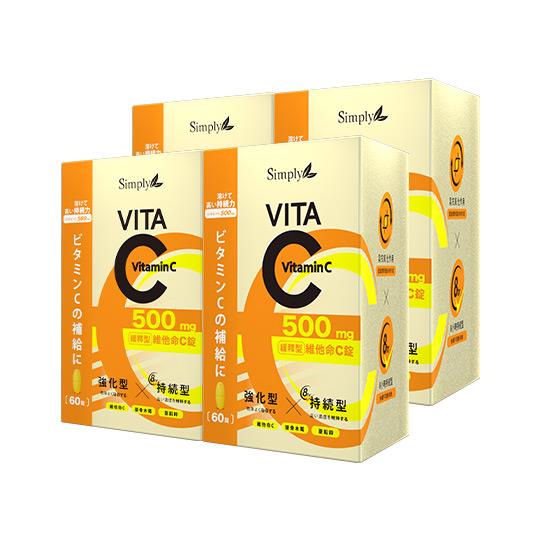 【Simply新普利】緩釋型維他命C錠500mg 60錠/盒(x4盒)