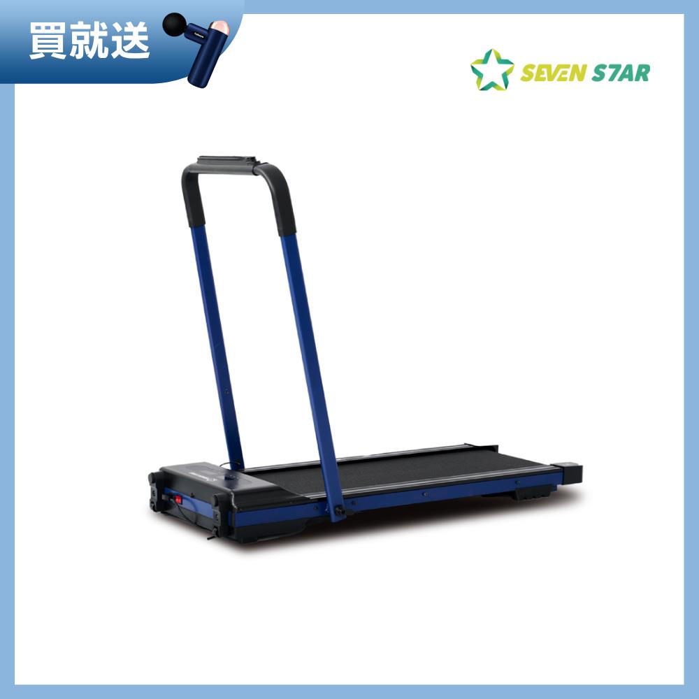 【SevenStar七星級】寵愛跑步機 ST-100