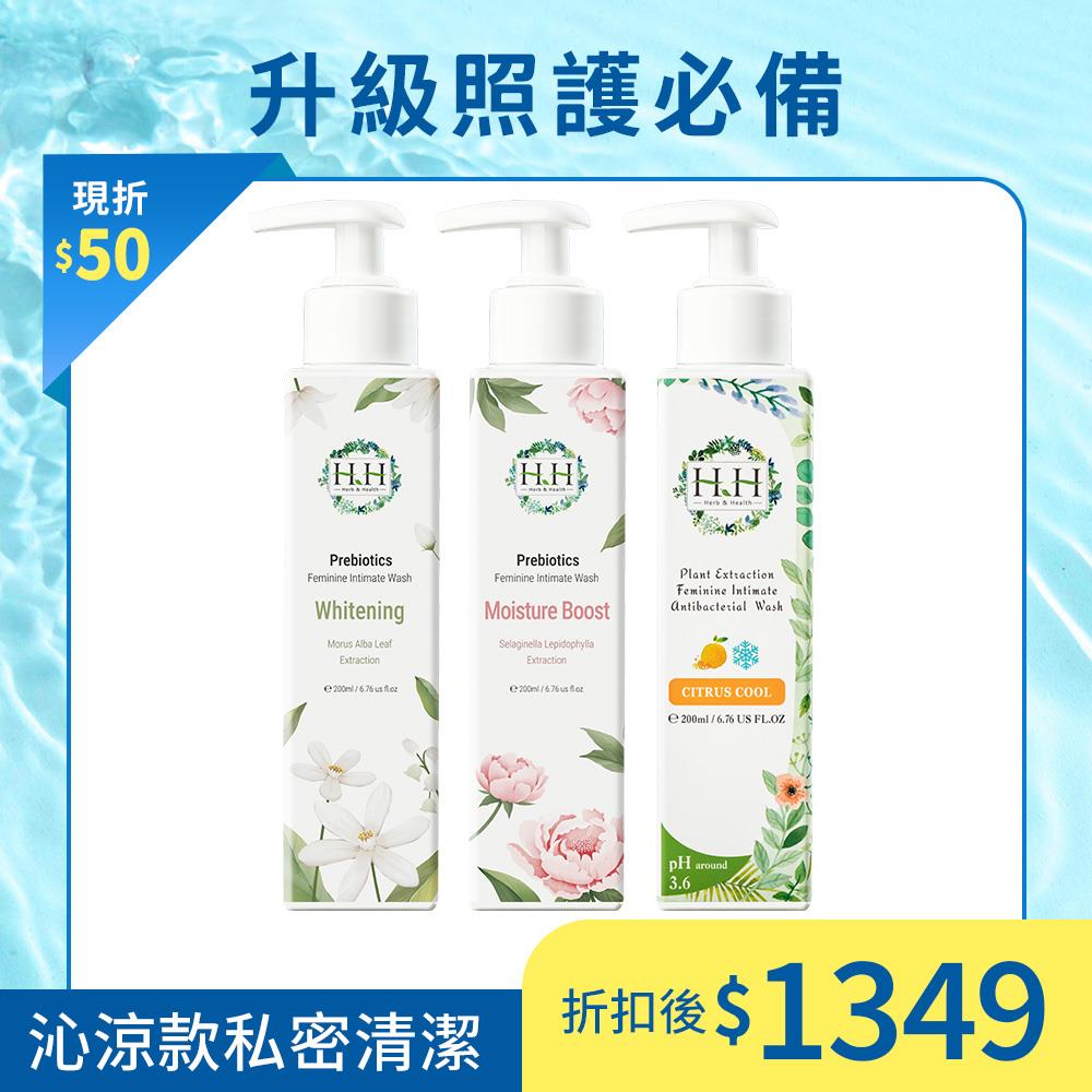 HH私密益生元潔淨露x2+私密植萃抗菌潔淨露