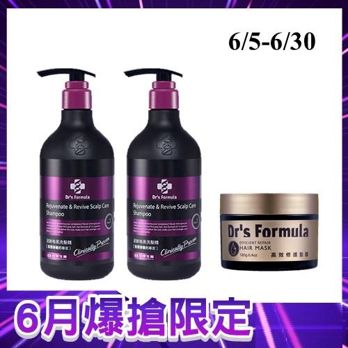 Dr's Formula 逆齡喚黑洗髮精580gX2+高效修護護髮膜180gX1