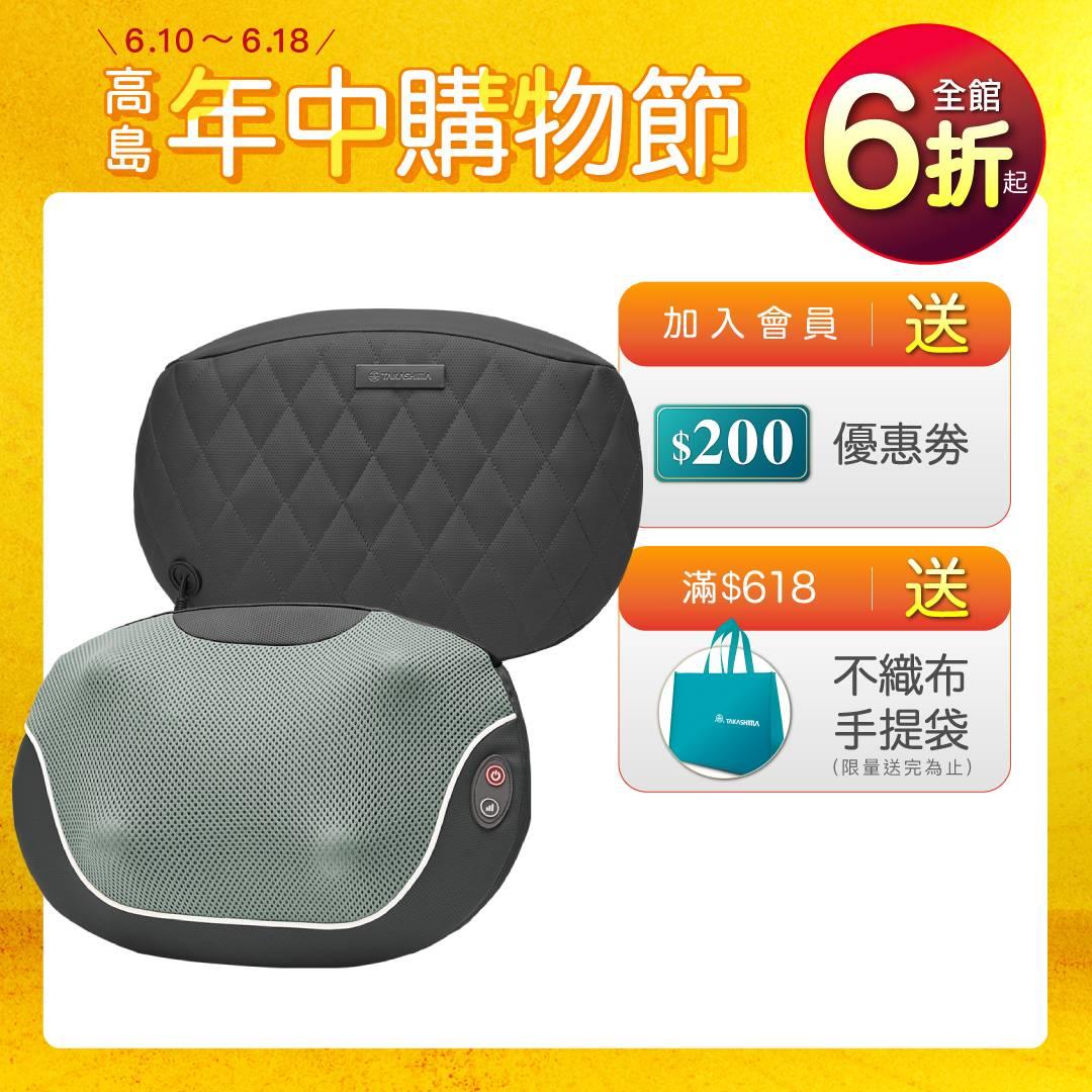 頂級按摩枕 M-6521 | 按摩枕