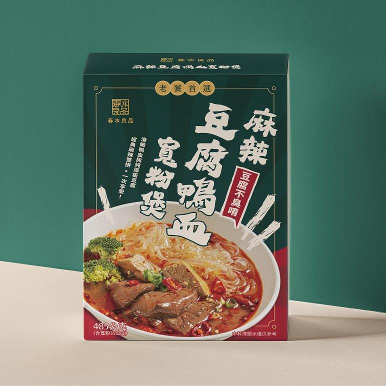 【春水良品】麻辣豆腐鴨血寬粉煲(485g(含35g寬粉))