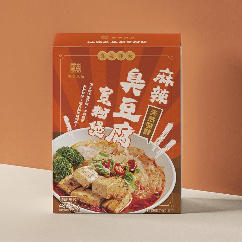 【春水良品】麻辣臭豆腐寬粉煲(485g(含35g寬粉))