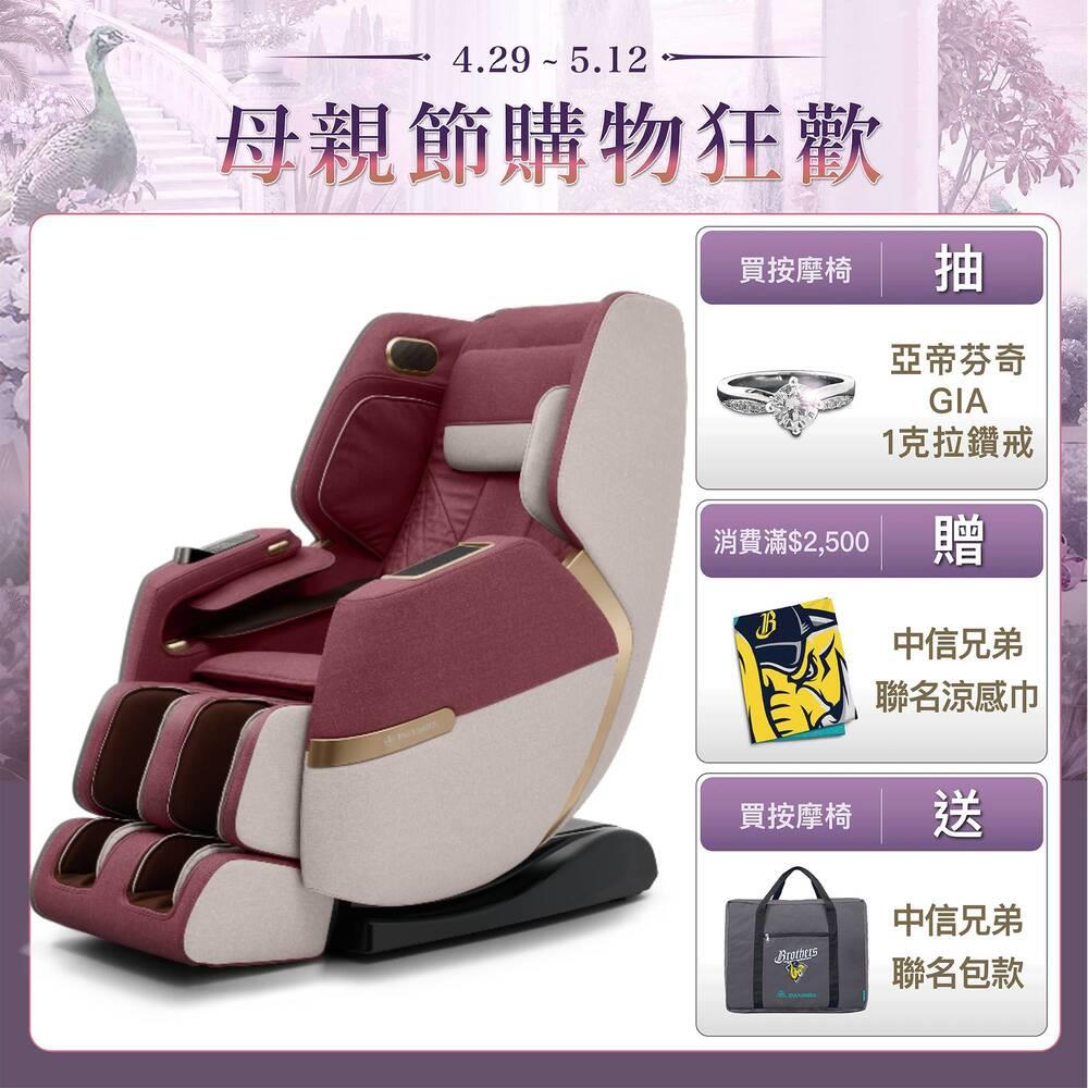 iVoz Pro AI沙發按摩椅 A-5203 | 按摩椅 按摩沙發