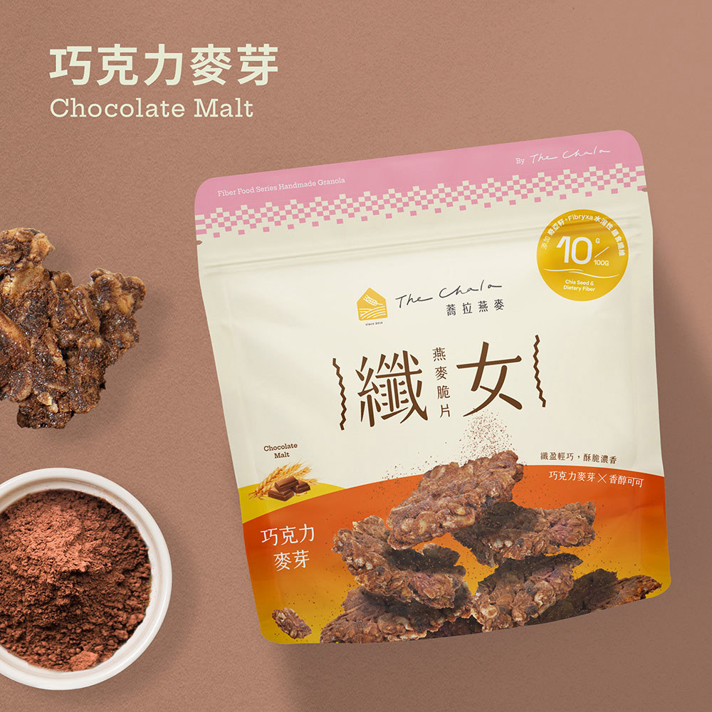 【蕎拉燕麥】纖女燕麥脆片-巧克力麥芽(150g)(效期至2025/11/19)