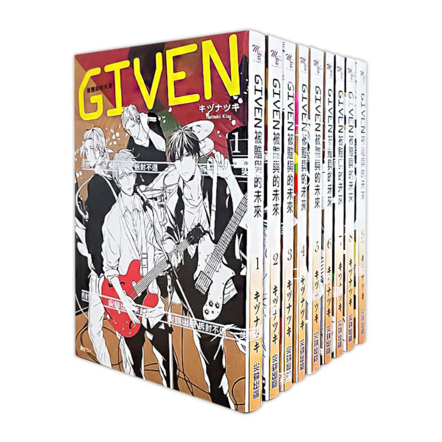 GIVEN-被贈與的未來(1-9集)完
