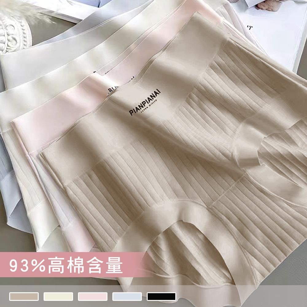 聚乳酸褲底【高棉含量】直條紋棉質 彈性滾邊包臀中高腰內褲 2401