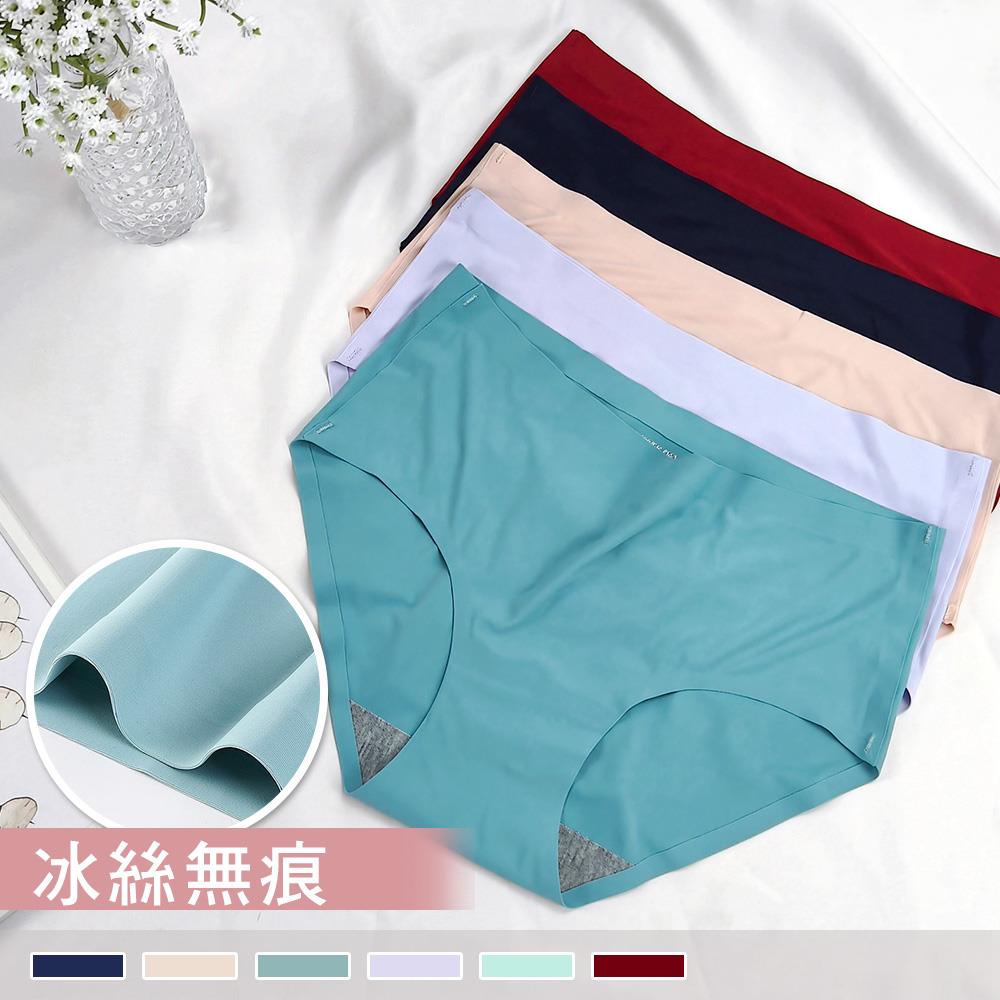 【冰絲涼爽】經典素色 輕薄柔滑包臀中腰無痕內褲 2405