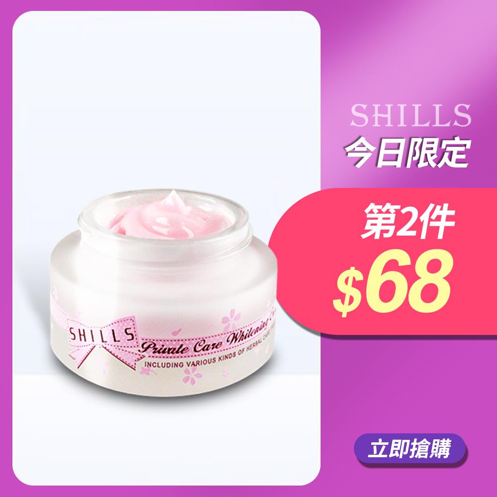 【第二件$68元⚡今日限定】】SHILLS舒兒絲 蔓越莓私密驅黑嫩白霜*2 (售價已折)