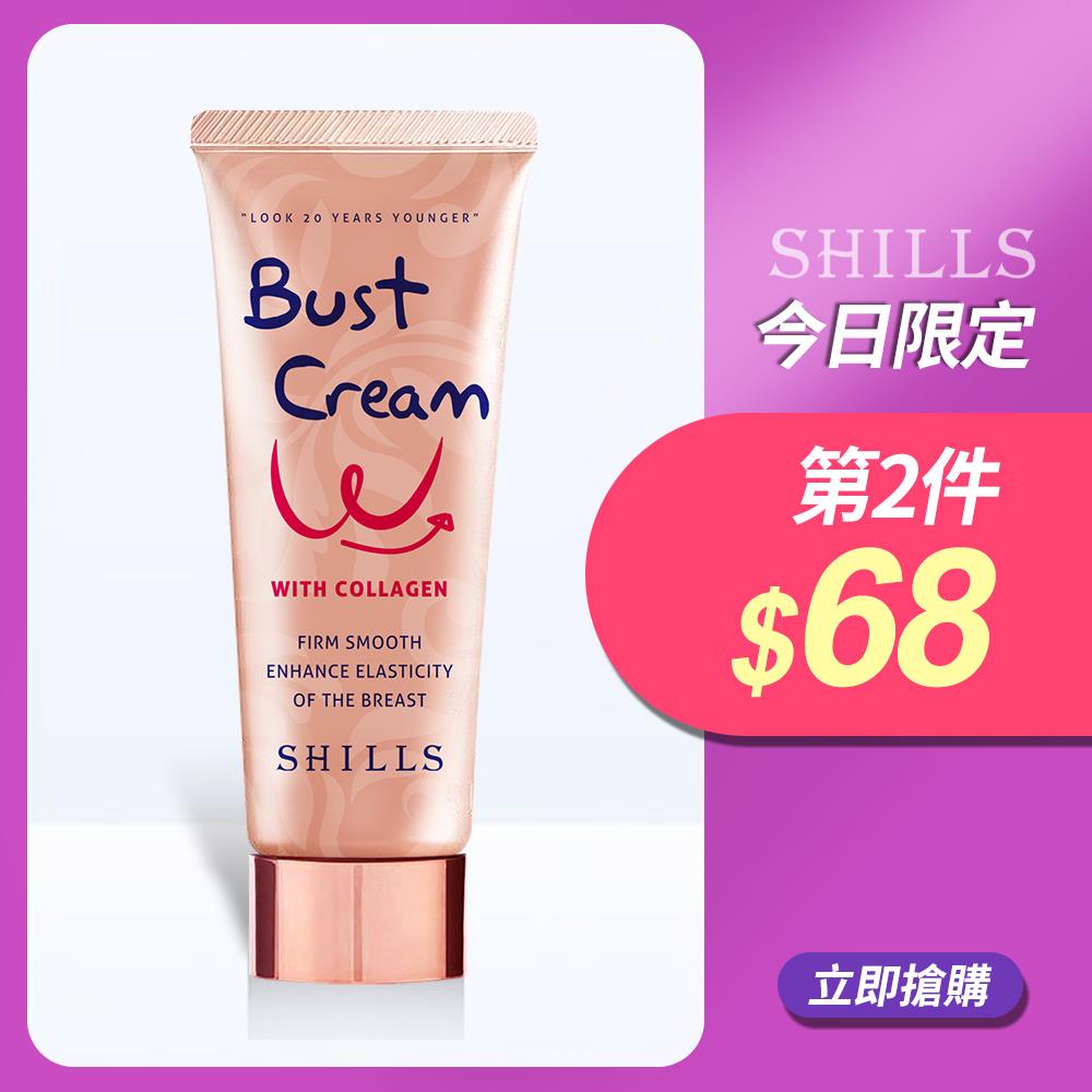 【第二件$68元⚡今日限定】SHILLS舒兒絲 緊緻彈力美胸霜*2 (售價已折)