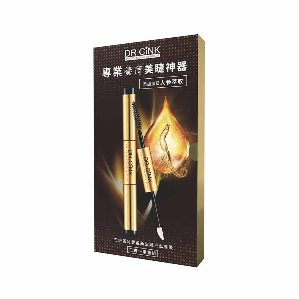 DR.CINK三倍滿足豐盈新生睫毛滋養液 限量