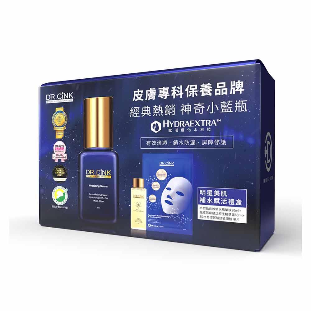 DR.CINK明星美肌補水賦活禮盒 限量