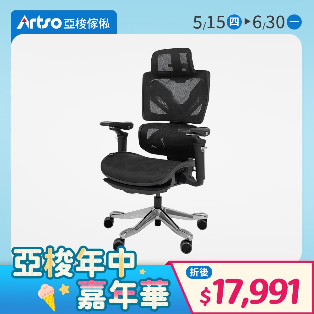 Dazzle X電競椅