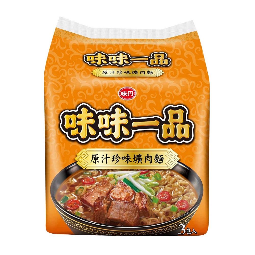 【味味一品】原汁珍味爌肉麵3入裝(190gx3/袋)