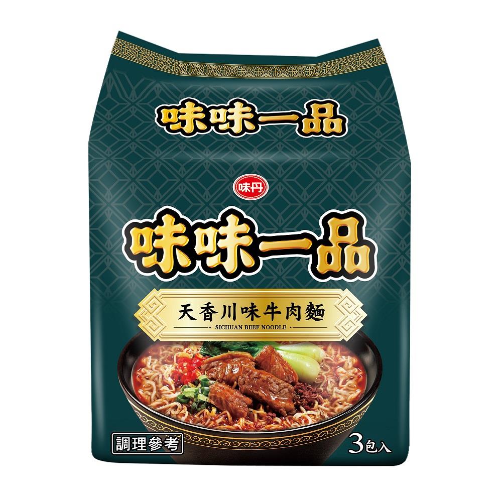 【味味一品】天香川味牛肉麵3入裝(176gx3/袋)