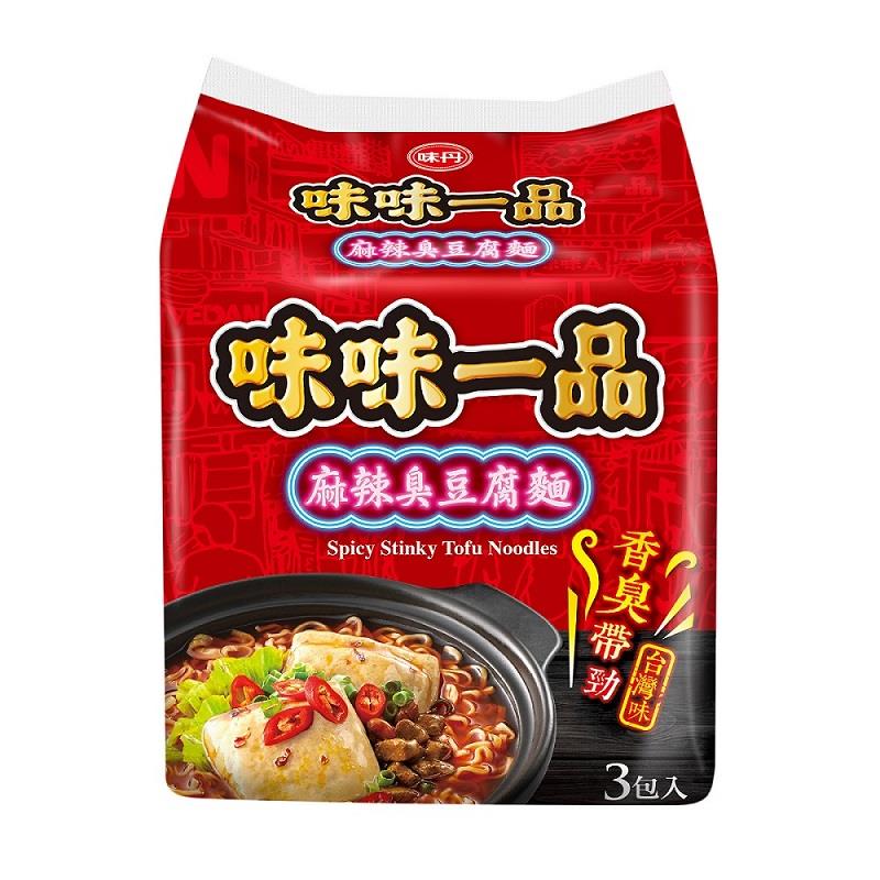 【味味一品】麻辣臭豆腐麵3入裝(218gx3/袋)