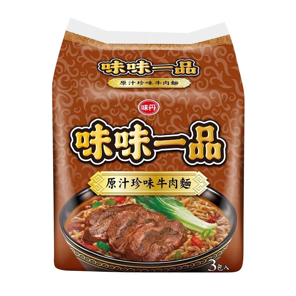 【味味一品】原汁珍味牛肉麵3入裝(185gx3/袋)