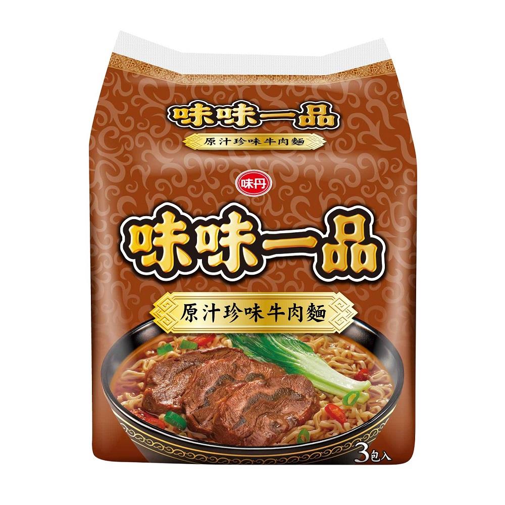 114/05/13起陸續出貨【味味一品】原汁珍味牛肉麵3入裝(185gx3/袋)