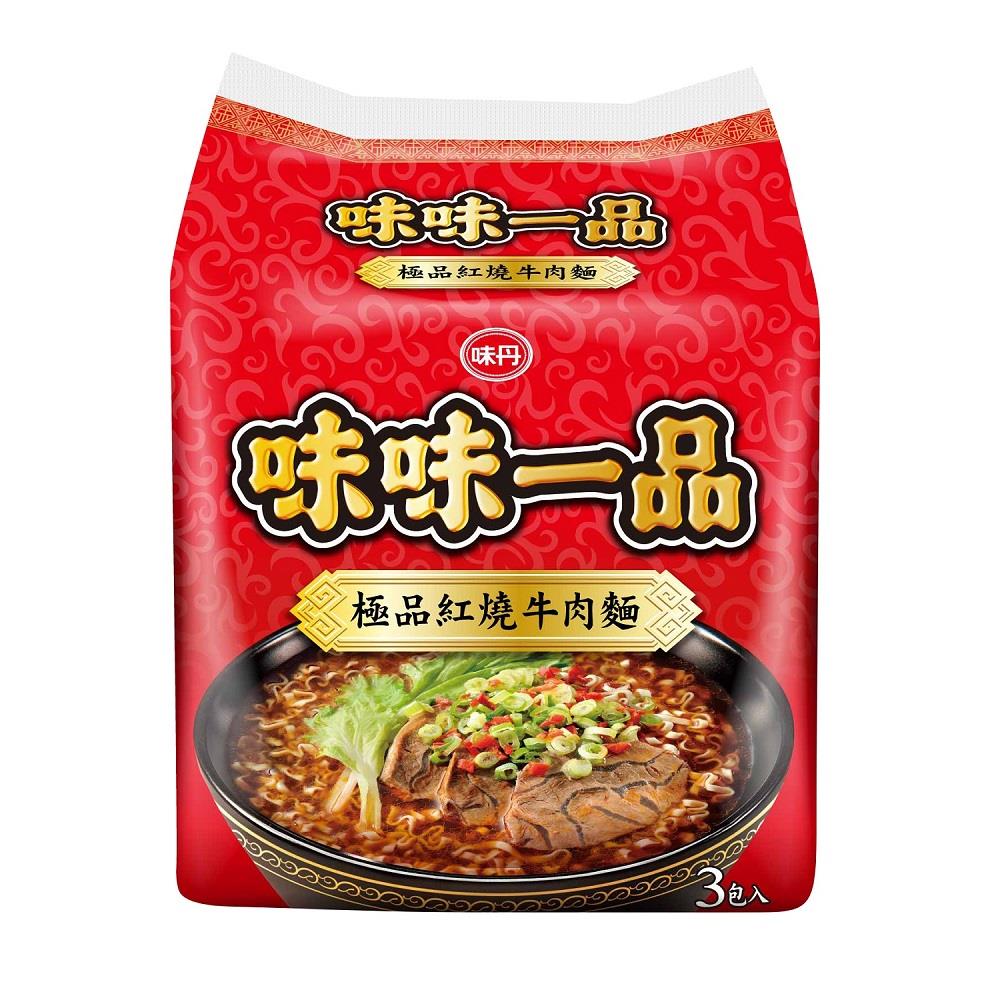 114/05/13起陸續出貨【味味一品】極品紅燒牛肉麵3入裝(181gx3/袋)