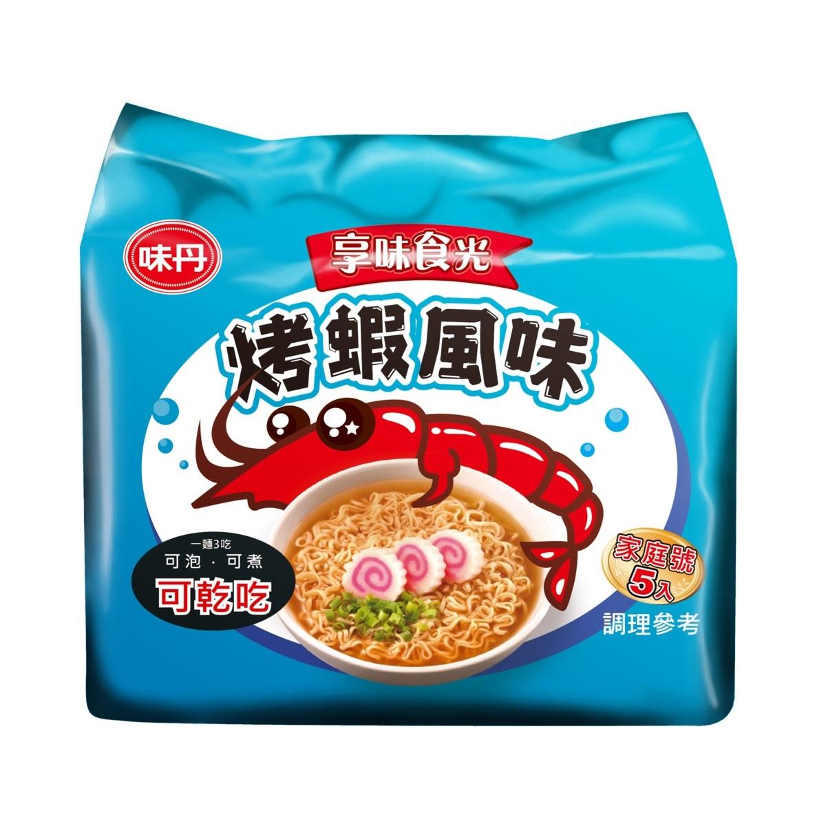 【享味食光 】烤蝦風味麵5入裝(70gx5/袋)