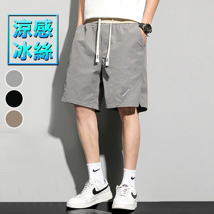 短褲 透氣冰絲舒適短褲 冰絲 涼感 透氣 舒適 休閒 薄款 涼爽 加大尺碼 台灣出貨【NZ1DK2327】