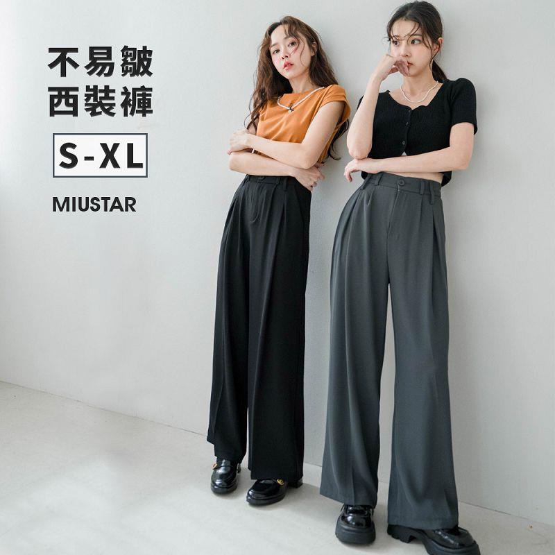 現貨★冰絲垂墜感顯瘦口袋西裝褲(共5色，S-XL)0618 【NP1665】