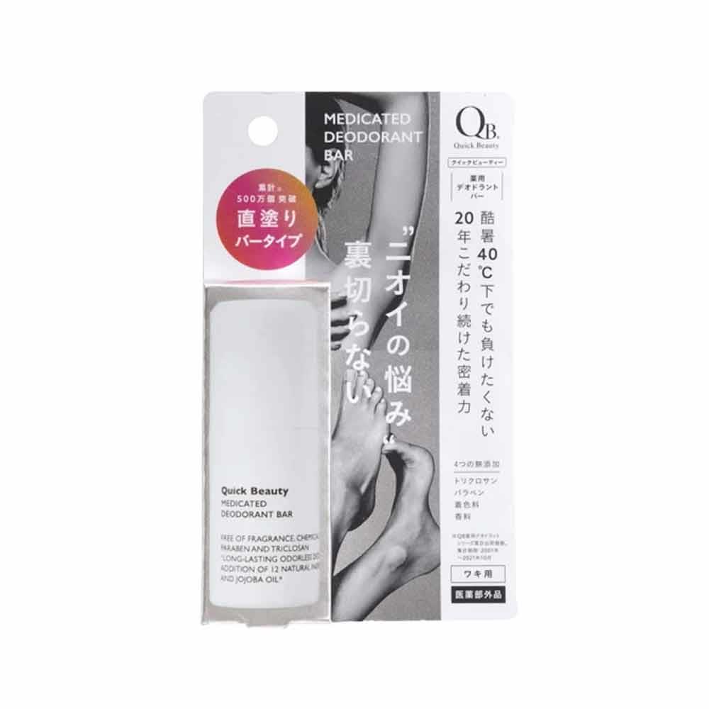 白金級QB不沾手抗異味體香棒20g腋下足用