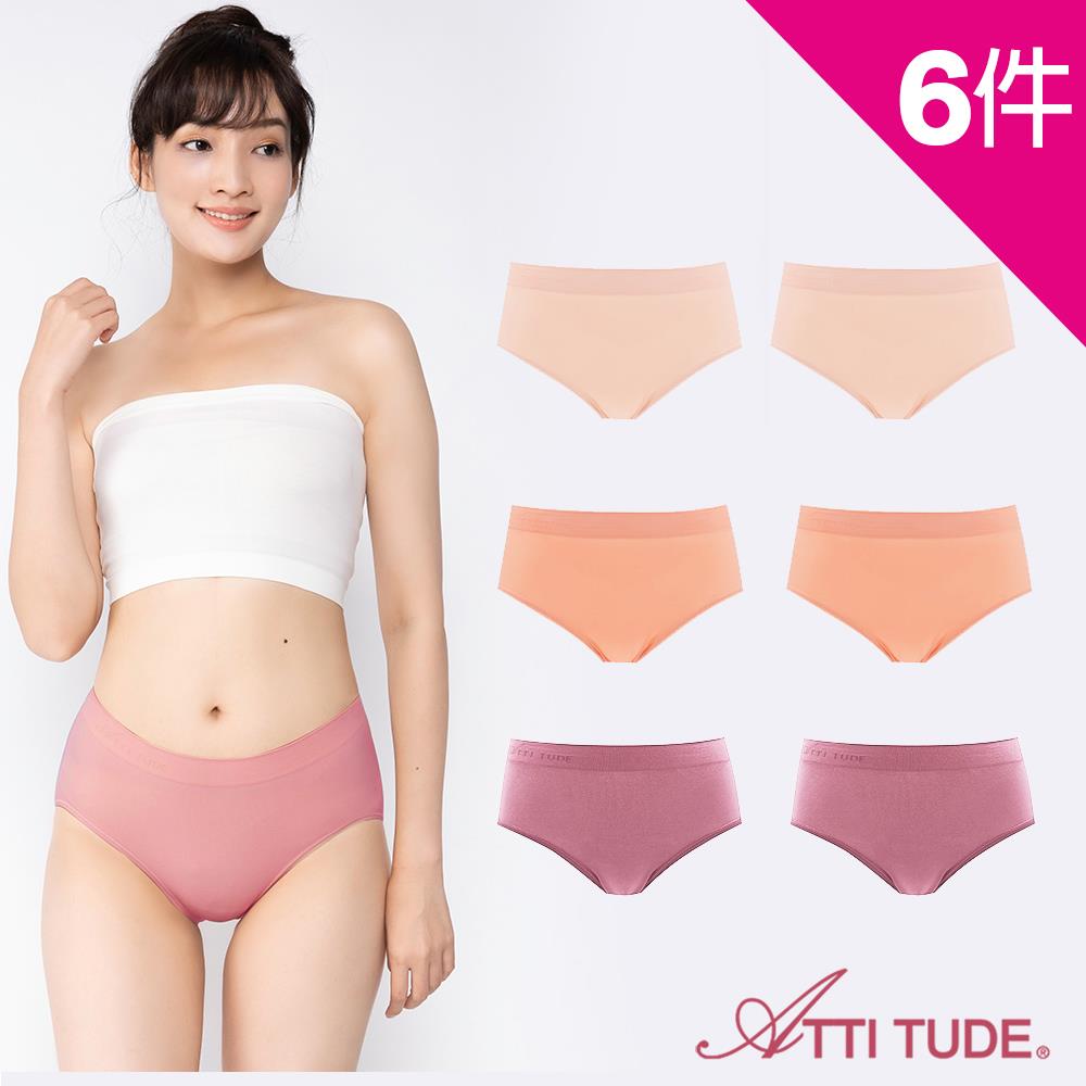 【幸運6入-3色組】ATTI TUDE 女用機能抗菌中高腰內褲 (三色各兩件) 女內褲 無縫內褲