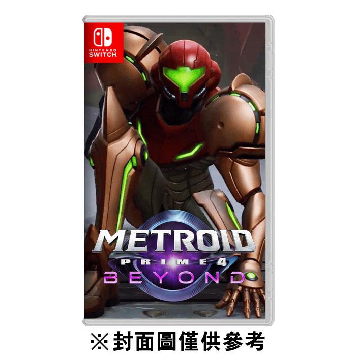 【預購】【NS】密特羅德 究極4 穿越未知《中文版》-預計2025年發售