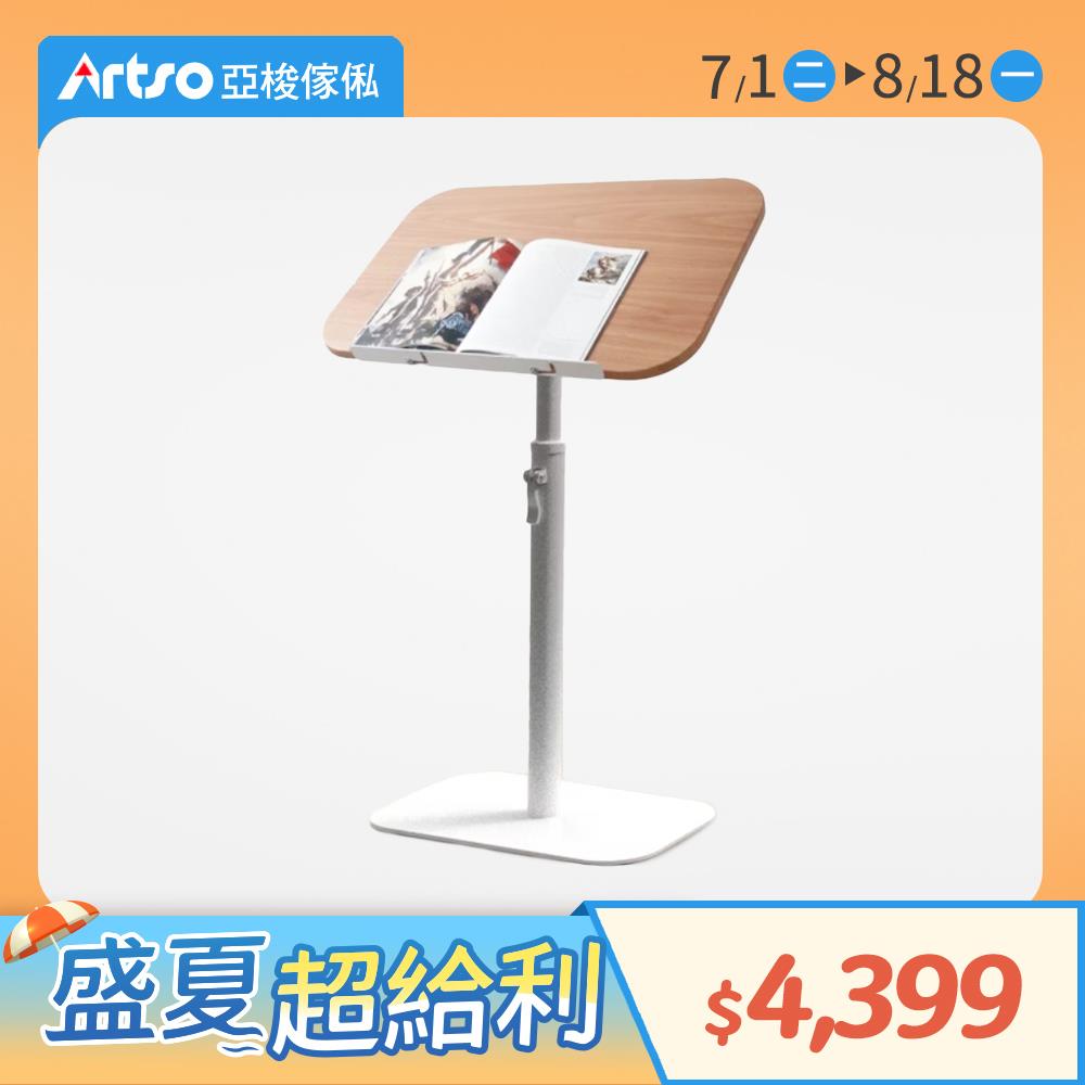 【網路獨家】多段翻折坐站升降邊桌(淺木白/深木黑/象牙白三色)