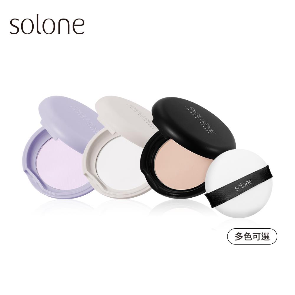 Solone Exclusive Finishing Powder (3 Color)