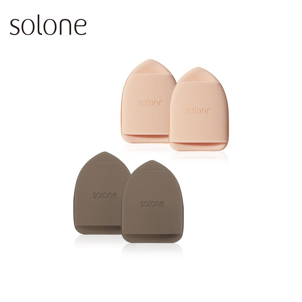 Solone Soufflé Finger Makeup Puff (2-Pieces / 2Color)