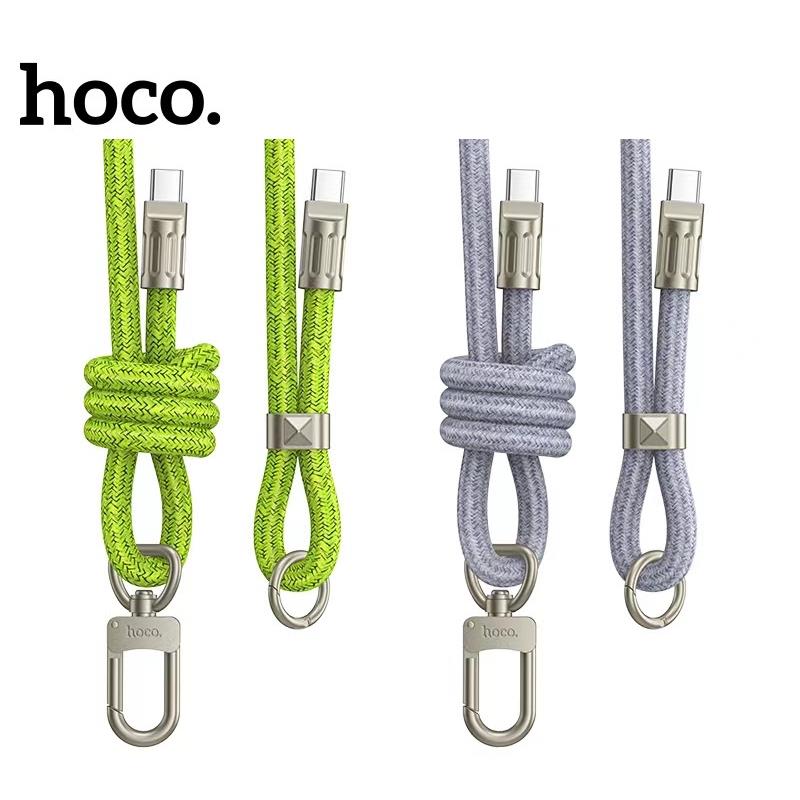 【hoco.浩酷】GH7 C to C 雅韻系列可調節斜挎掛繩(充電款)1.8M (牛仔藍/螢光綠)