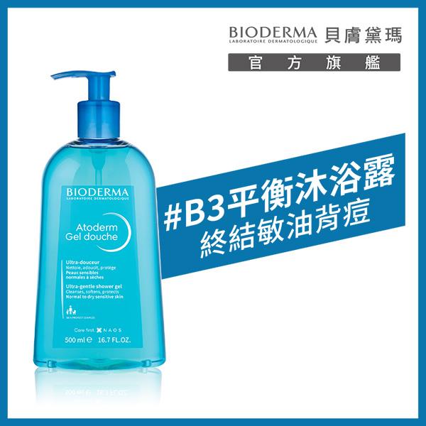 舒益B3平衡修護沐浴露 500ml（效期至202605）