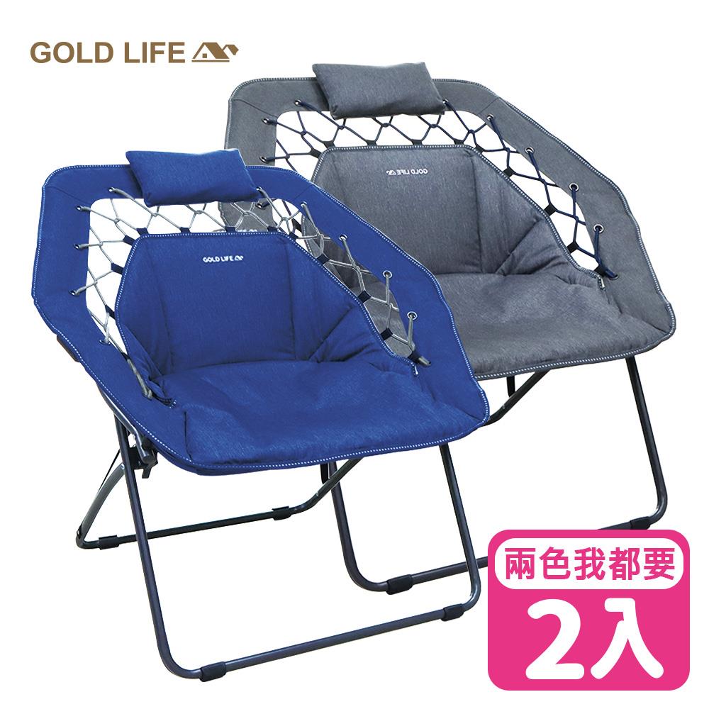 《GOLD LIFE》無重力135°舒勾椅－2入（海洋藍 / 銀河灰）（附頸枕）（9894131）