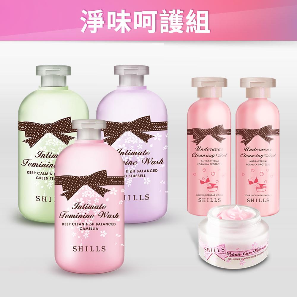 【限量限省$1200 UP 🎁豪華呵護私密組】SHILLS 私密調理潔淨露*3 (嫩白潔淨露/沁涼潔淨露/蔓越莓潔淨露)可選 +植萃私密衣物手洗精*2+蔓越莓私密驅黑嫩白霜*1