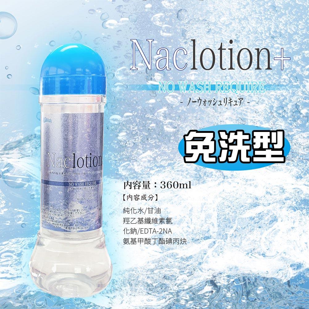FILL WORKS NaClotion自然感免洗水性潤滑液360ml (216537/20200031)