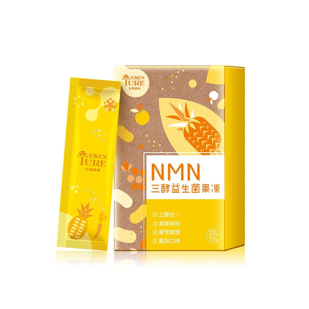 【大漢酵素】NMN三酵益生菌果凍(20g*10條)