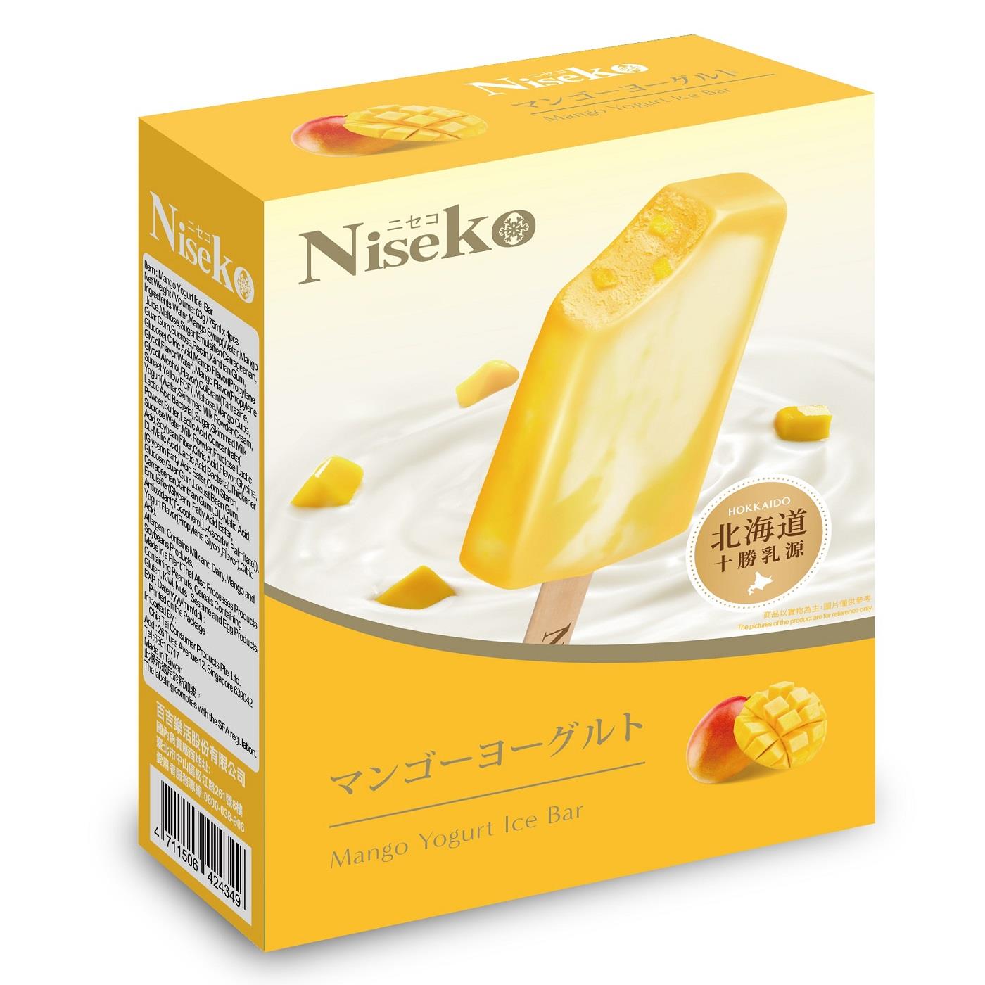 【冷凍店取Ｎｉｓｅｋｏ】芒果優格雪糕４入／盒(63g*4入/盒)