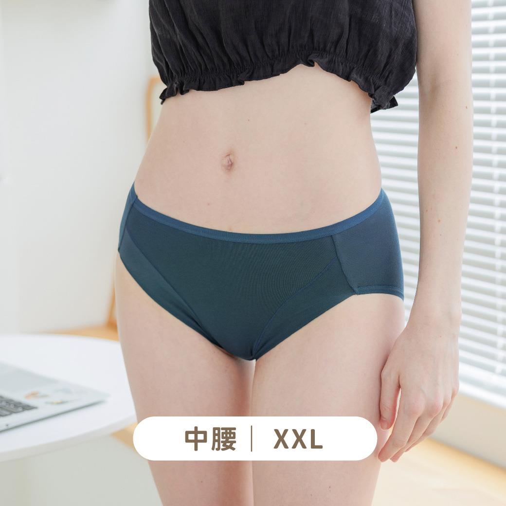 XXL 親膚簡約．中腰抗菌透氣內褲｜寶藍綠  #2130