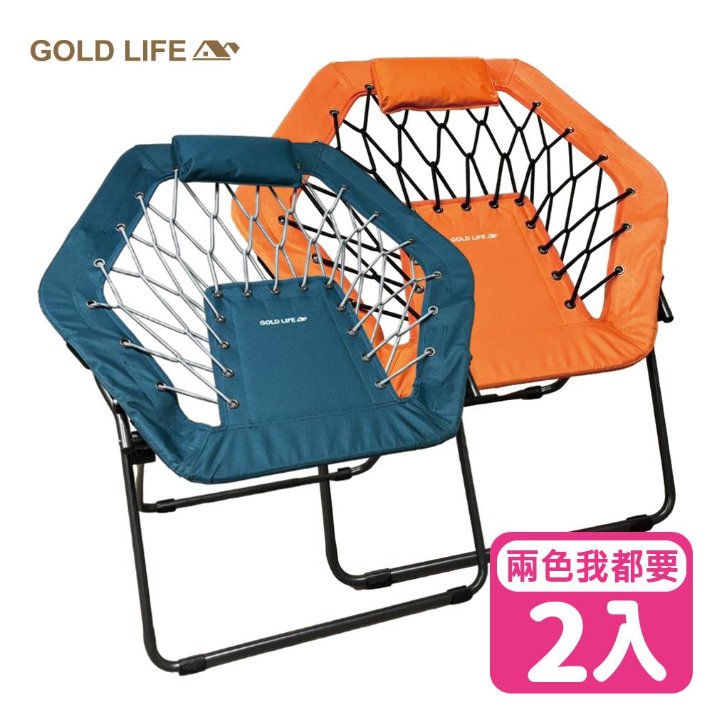 《GOLD LIFE》135°放輕鬆舒酸椅 - 2入（森林綠 / 舒適橘）（附頸枕）（9904478）