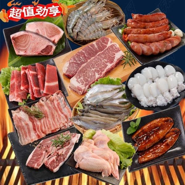 【華得水產】牛雞魚蝦烤肉11件組(7-10人份)-廠商直送